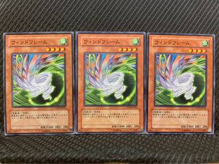 【ぽぽたん】遊戯王 6899 ウィンドフレーム 3枚 ノーマル