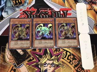 ヴィクトリー・ドラゴン ウルトラ 3枚セット てら