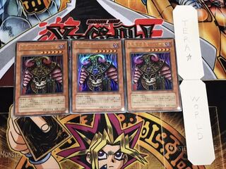 冥界の魔王 ハ・デス ウルトラ 3枚セット てら