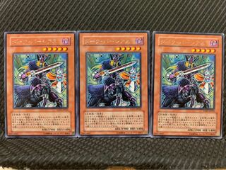 【ぽぽたん】遊戯王 9436 ダーク・パーシアス 3枚 レア