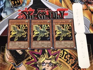 ラーの翼神竜 ウルトラ 3枚セット てら