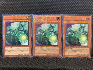 【ぽぽたん】遊戯王 837 タービン・ジェネクス 3枚 レア