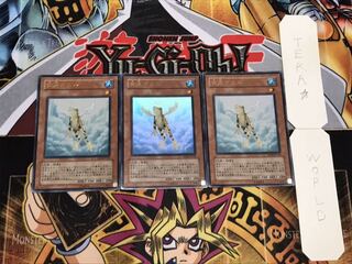 黄泉ガエル ウルトラ 3枚セット てら