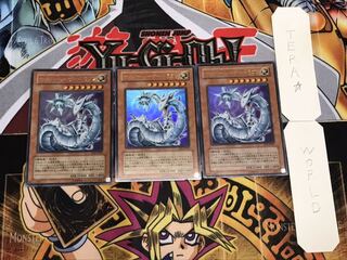 Cyber Laser Dragon Ultra 3-Piece Set Terra