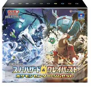 スノーハザード　未開封パック  1パック