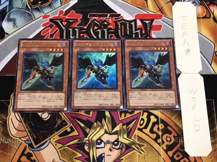 BF-精鋭のゼピュロス ウルトラ 3枚セット てら