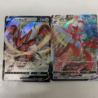 ハッサムV進化セット