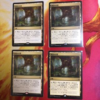 4枚セット 寓話の小道