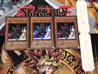 冥府の使者ゴーズ ウルトラ 3枚セット てら