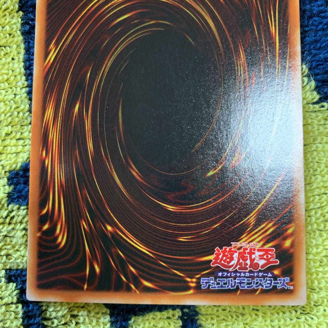 【過去最安値】青眼の白龍 2期 ウルトラ LB-01 美品