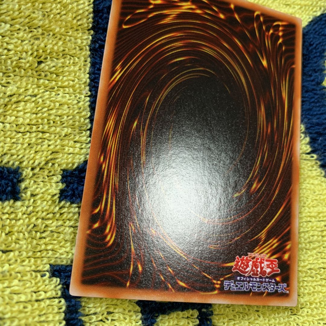 【過去最安値】青眼の白龍 2期 ウルトラ LB-01 美品