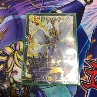 オリオティスジャッジ プロモ