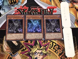 Grapha, Dragon Lord of Dark World Ultra 3-Piece Set - Terra