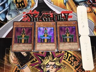 人造人間-サイコ・ショッカー DL1  ウルトラ 3枚セット てら