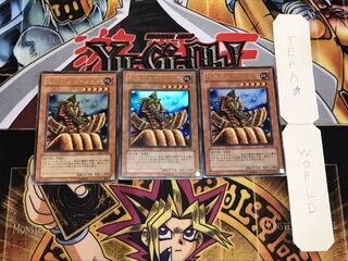 守護者スフィンクス DL5 ウルトラ 3枚セット てら