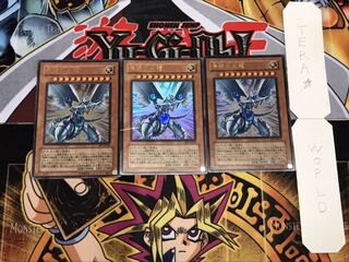 青眼の光龍 ウルトラ 3枚セット てら