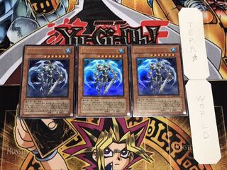 霧の王 ウルトラ 3枚セット てら