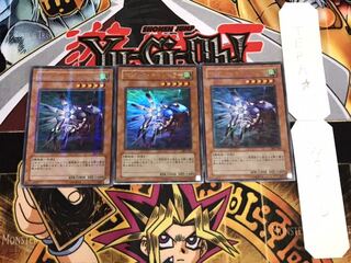 マジック・キャンセラー 302 ウルトラパラレル 3枚セット てら