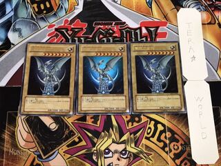 青眼の白龍 YAP1 ウルトラ 3枚セット てら