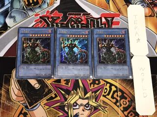 The Masked Beast DL3 Ultra Set of 3 Tera