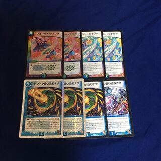 早い者勝ち！フェアリーシャワーとドンコム