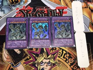 古代の機械究極巨人 ウルトラ 3枚セット てら