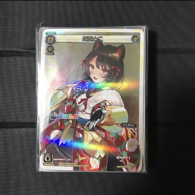 ____【プロフ必読】様専用