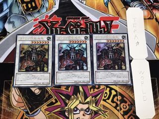 カラクリ将軍 無零 ウルトラ 3枚セット てら