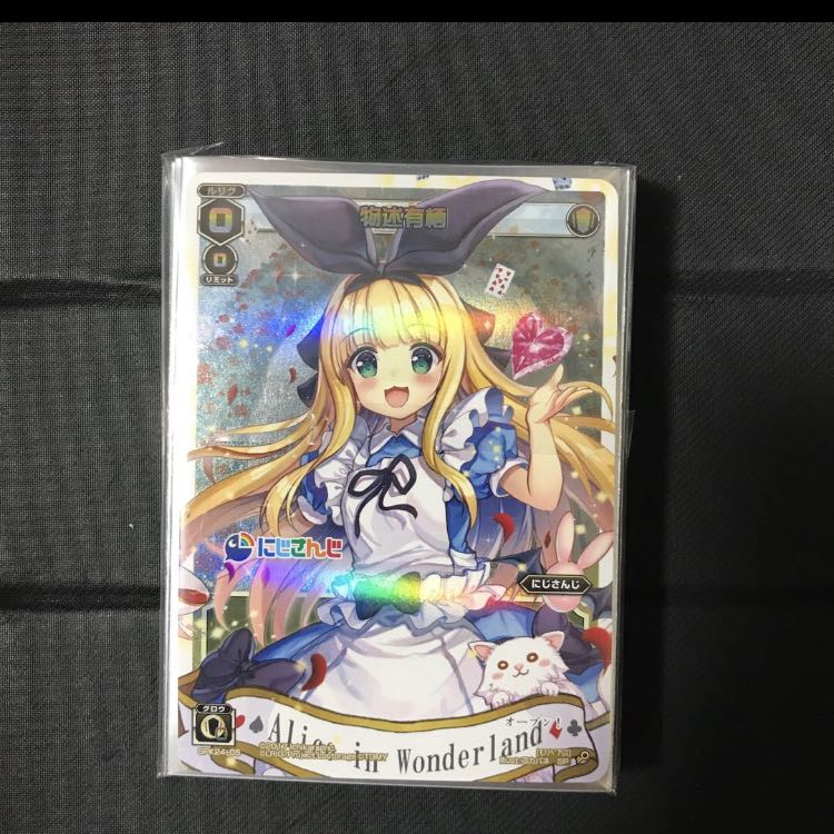 にじさんじ　物述有栖　スリーブ