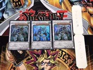 スターダスト・ウォリアー ウルトラ 3枚セット てら