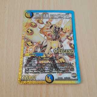 時の法皇 ミラダンテXII　1枚