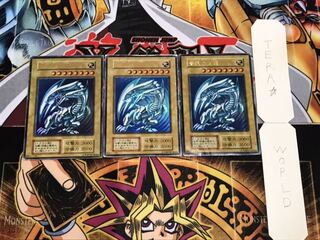 青眼の白龍 初期 ウルトラ 3枚セット てら
