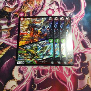 バーンメア・ザ・シルバー/オラオラ・スラッシュ