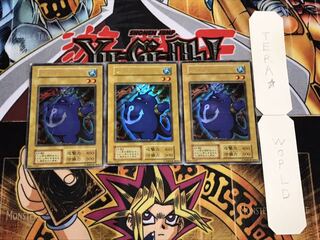 ツルプルン 初期 ウルトラ 3枚セット てら