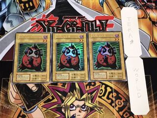 大砲だるま 初期 ウルトラ 3枚セット てら