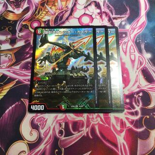 爆裂遺跡シシオー・カイザー