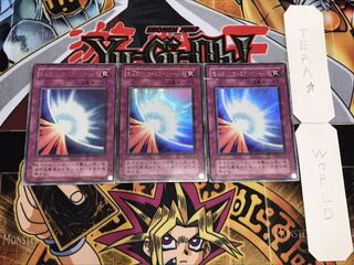 聖なるバリア-ミラーフォース- 2期ver ウルトラ 3枚セット てら