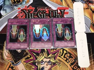 魔法の筒 2期ver ウルトラ 3枚セット てら