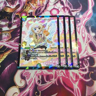 フェアリー・シャワー