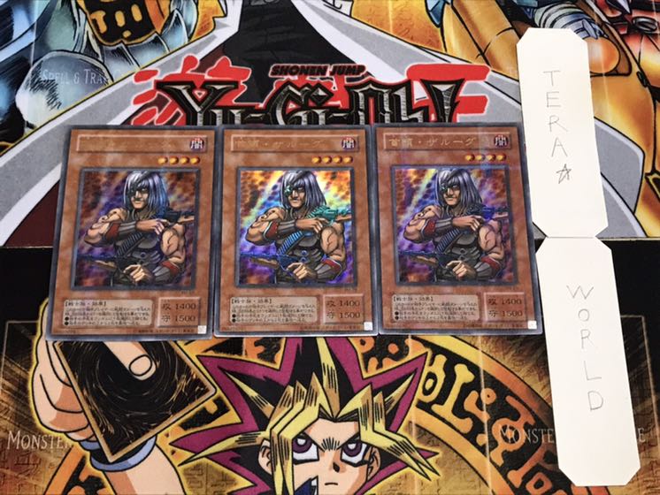 首領・ザルーグ 2期ver ウルトラパラレル 3枚セット てら