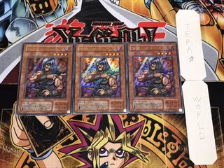 首領・ザルーグ 2期ver ウルトラパラレル 3枚セット てら