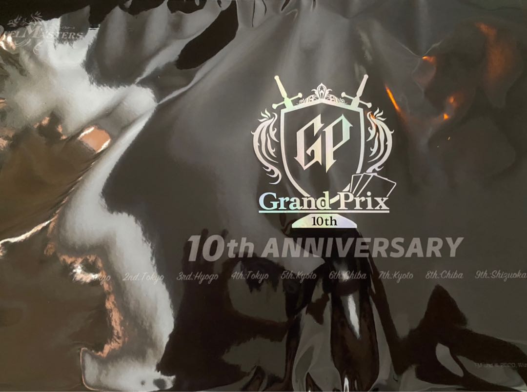 10th Anniversary GP10th プレイマット