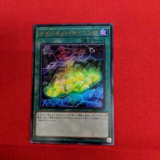 サイバネット・マイニング DANE-JP051 #73 021