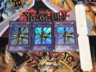 竜騎士ガイア 2期ver ウルトラ 3枚セット てら