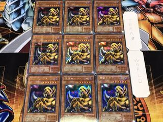 魔導ギガサイバー 2期ver ウルトラパラレル 9枚セット てら