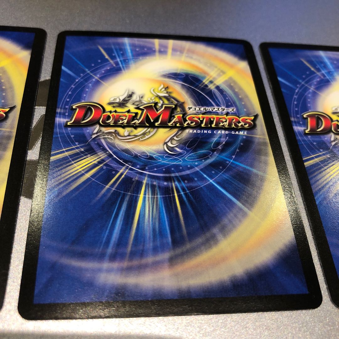 大邪眼B・ロマノフ(4枚)