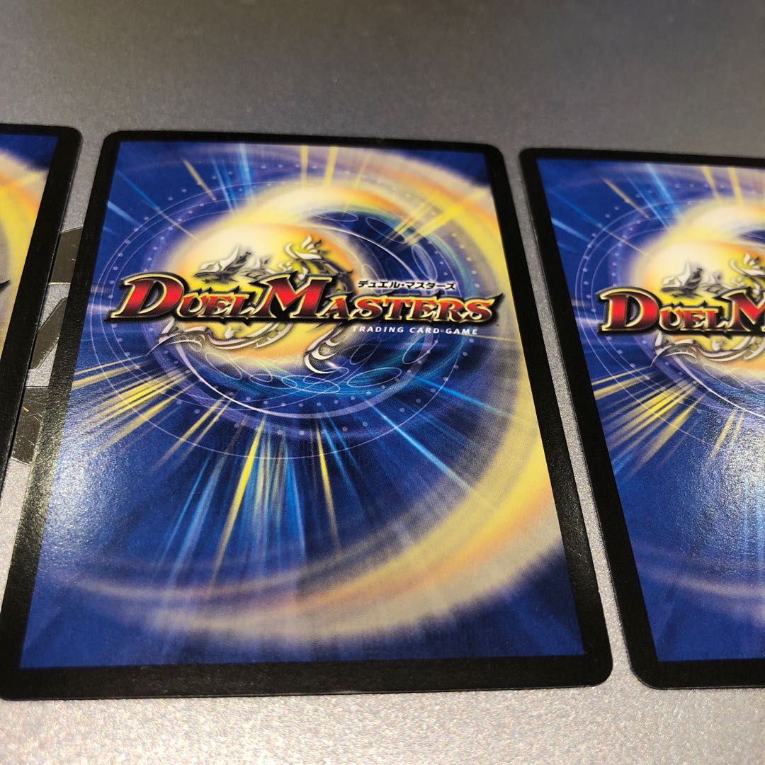 大邪眼B・ロマノフ(4枚)