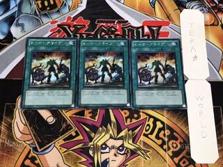 ヒーローアライブ シークレット 3枚セット てら