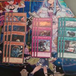 未界域ノーマルセット