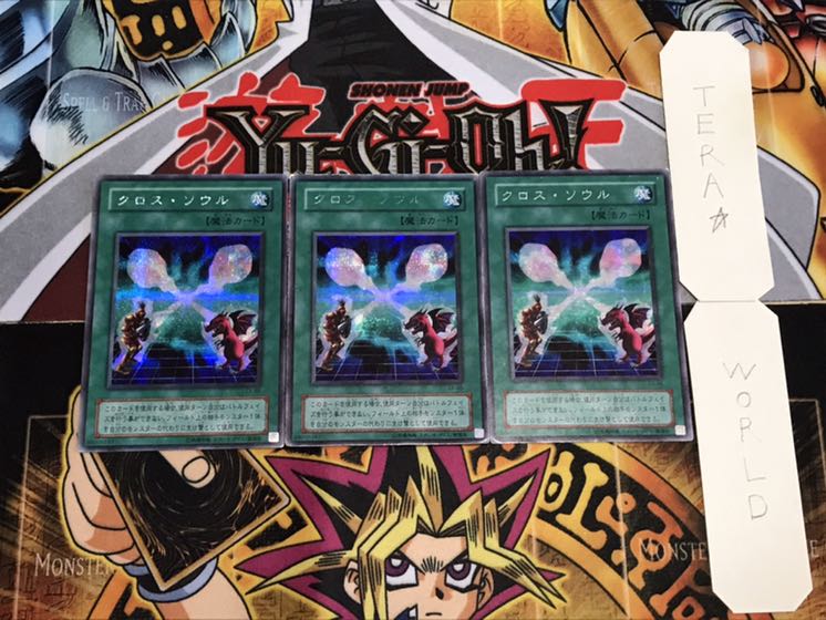 クロス・ソウル 2期ver シークレット 3枚セット てら